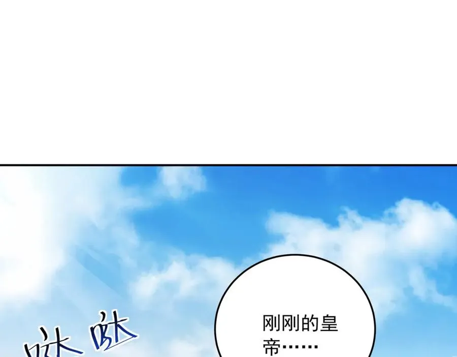 第16话 浴池中的母女55