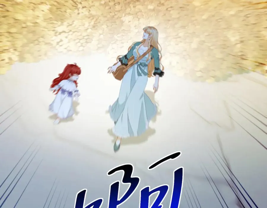 第33话 金山下的龙骨139