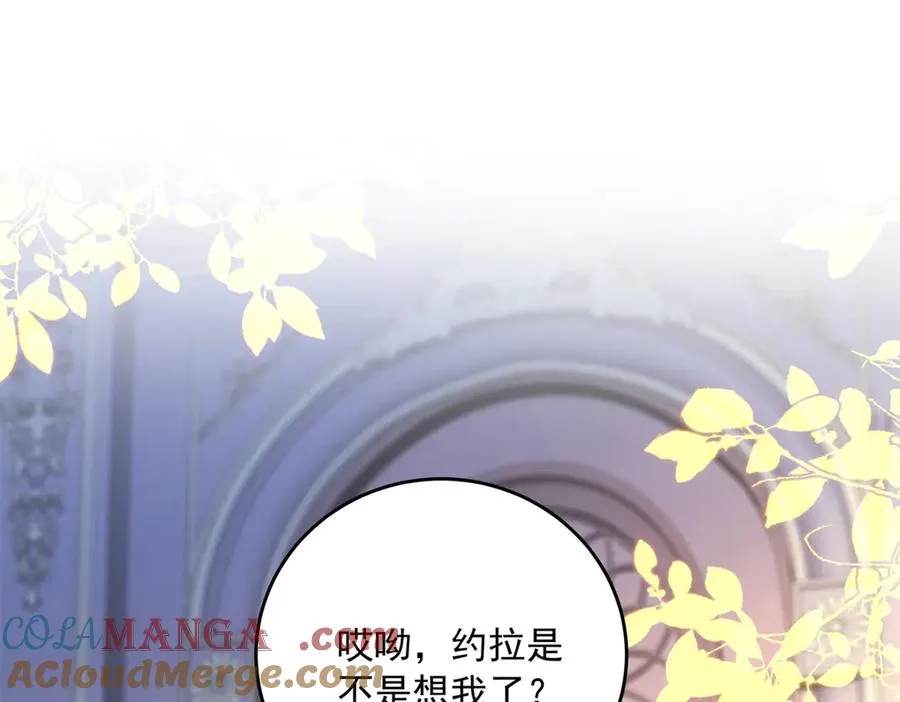 第24话 栽赃红宝石戒指132