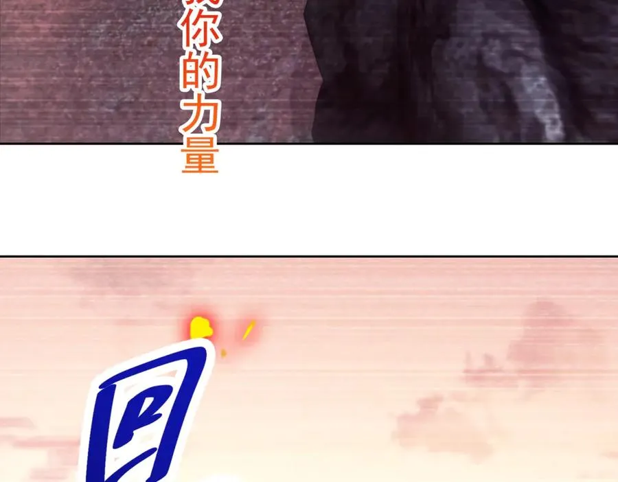 第39话 维持我的暴君人设45