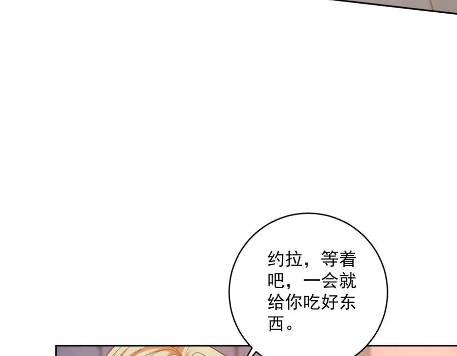 第36话 自制刨冰109