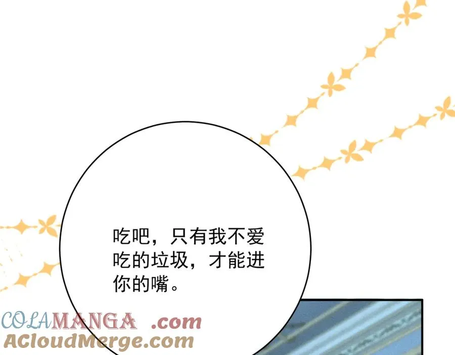 第4话 我坏，女儿好128