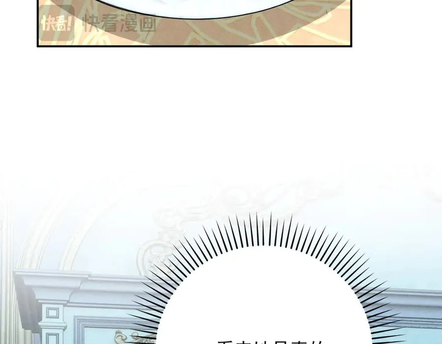 第4话 我坏，女儿好117