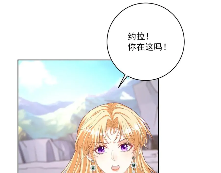 第32话 神秘山洞50