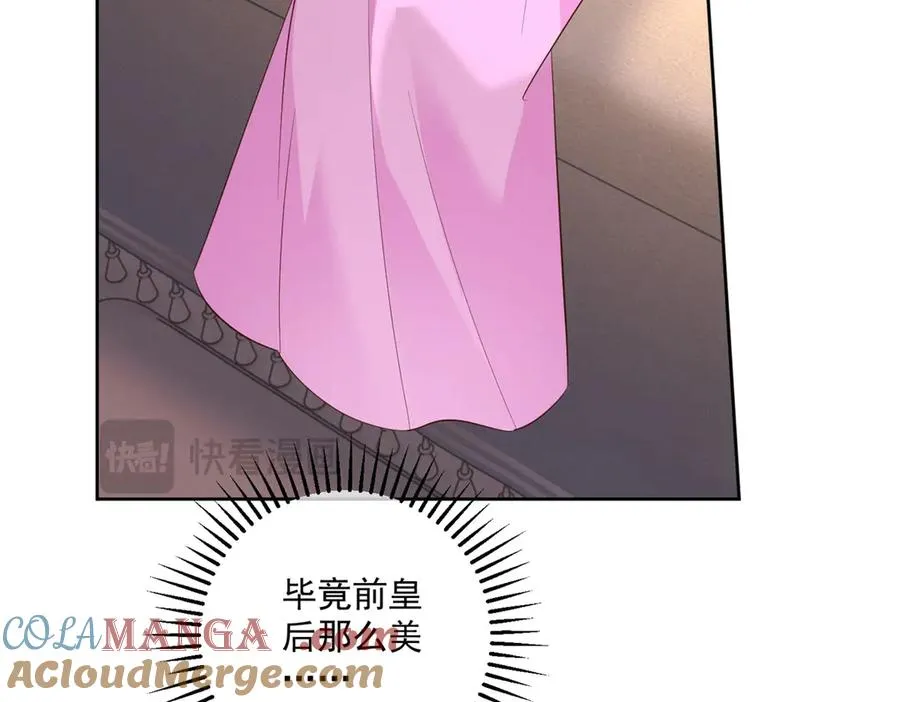 第48话 我不能动心80