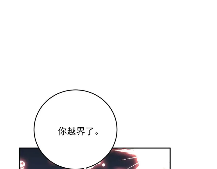 第19话 我得恶补自己的故事63
