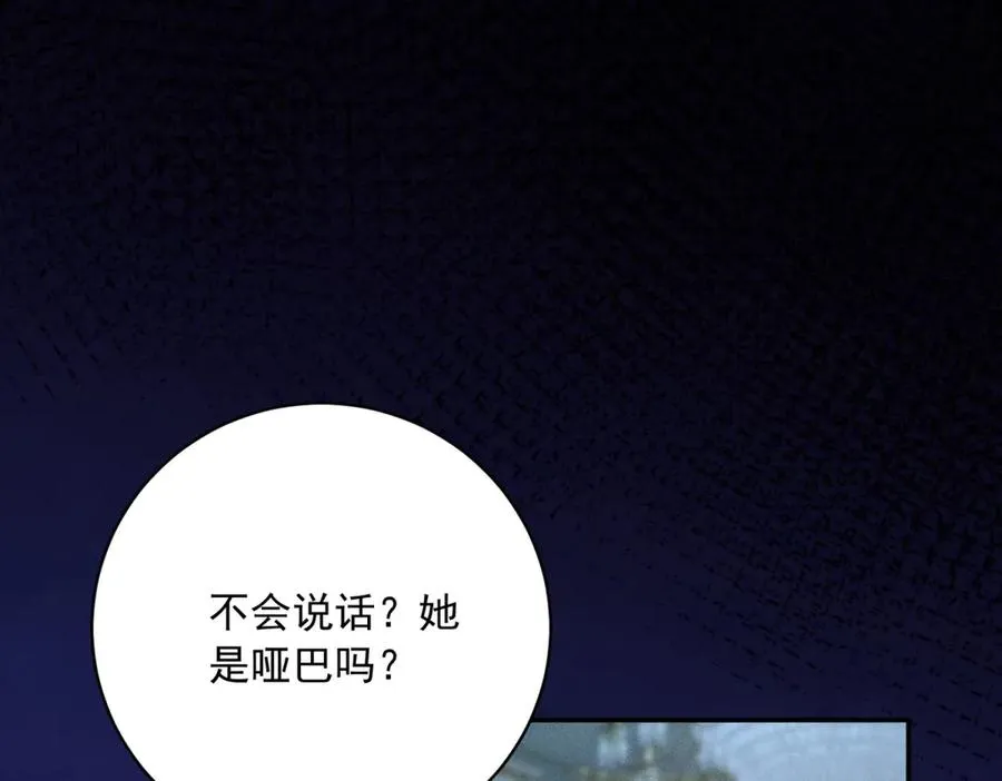 第3话 我不会欺负人啊38