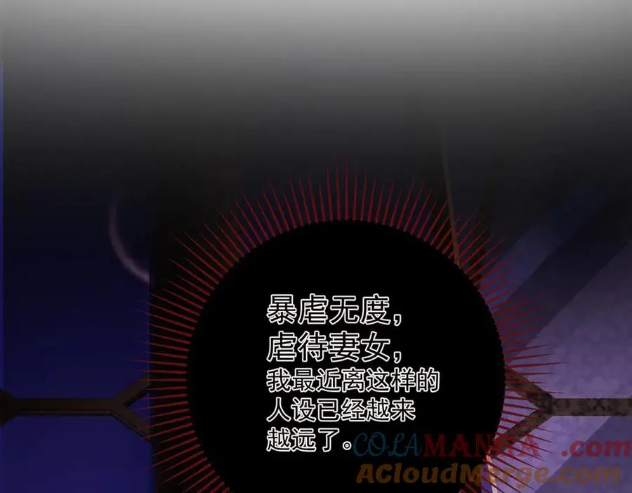 第28话 玩火100