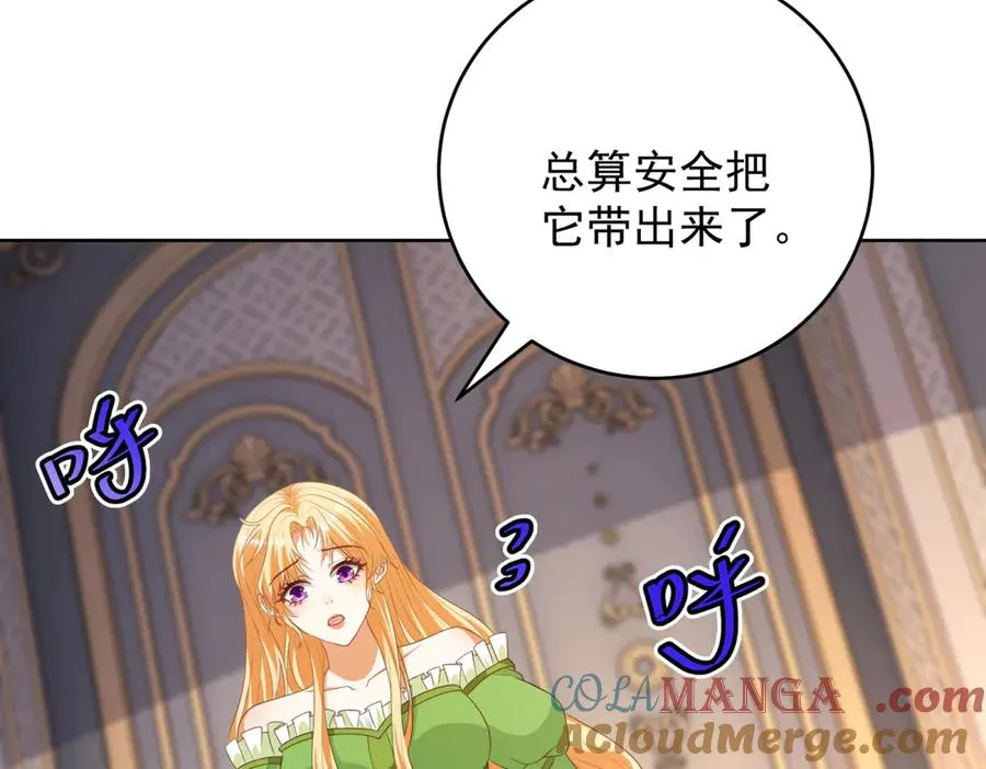 第45话 我们是夫妻呀68
