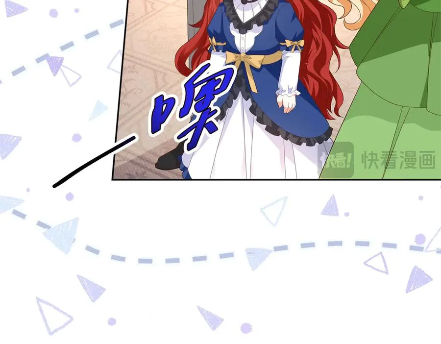 第44话 骇人的日记本11