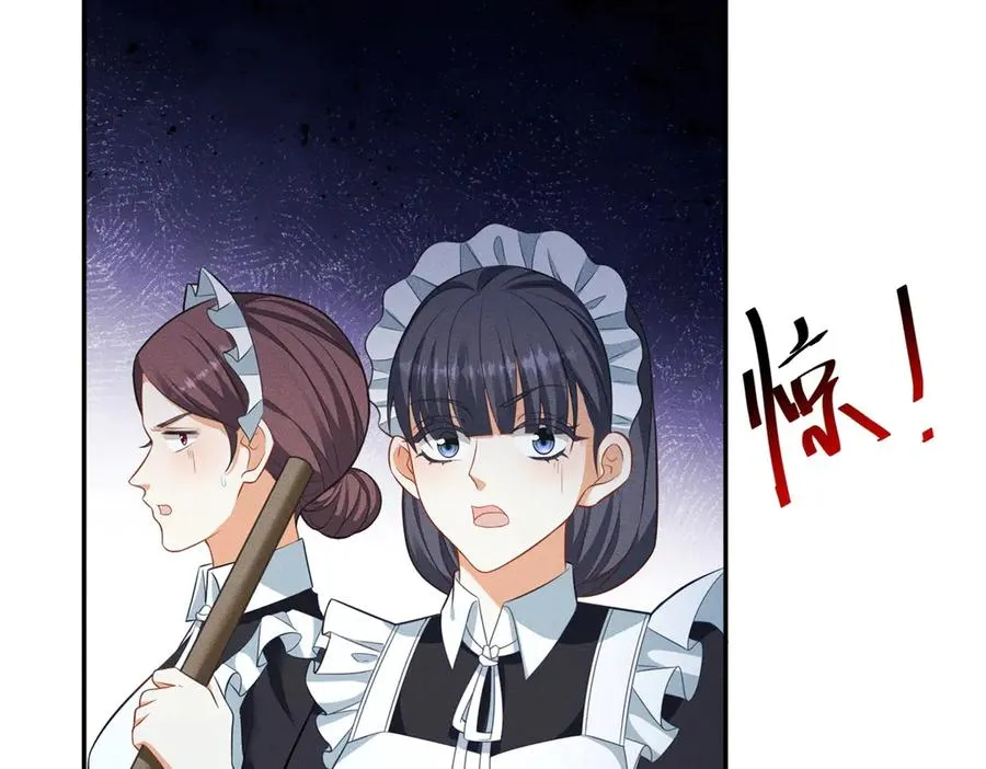 第7话 给你做新衣服154