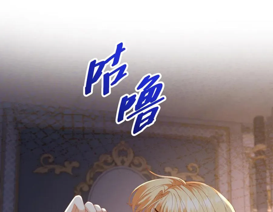 第38话 吐真剂55