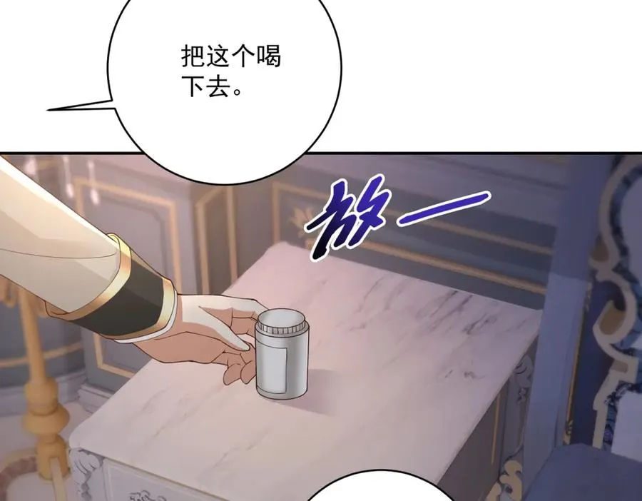 第38话 吐真剂14