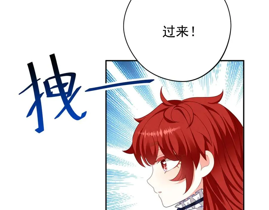 第5话 罚你吃掉珍馐美味26