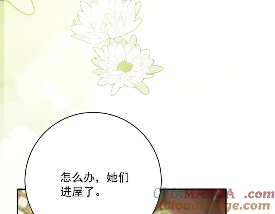 第6话 我的人只有我能欺负152
