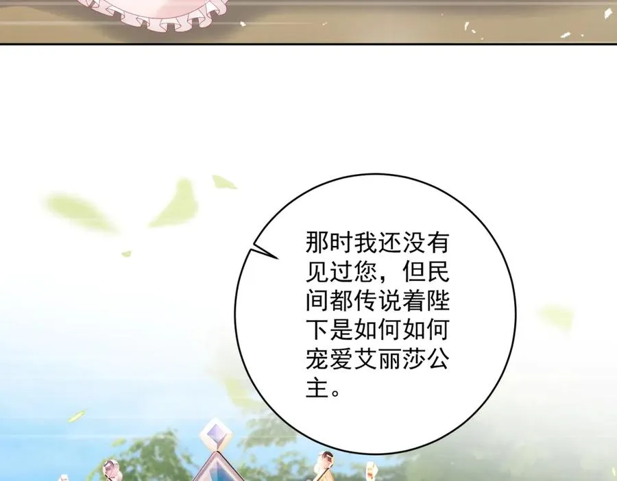 第35话 我得生个病34