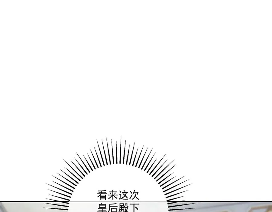 第29话 我要救你141