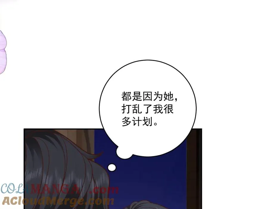 第28话 玩火108