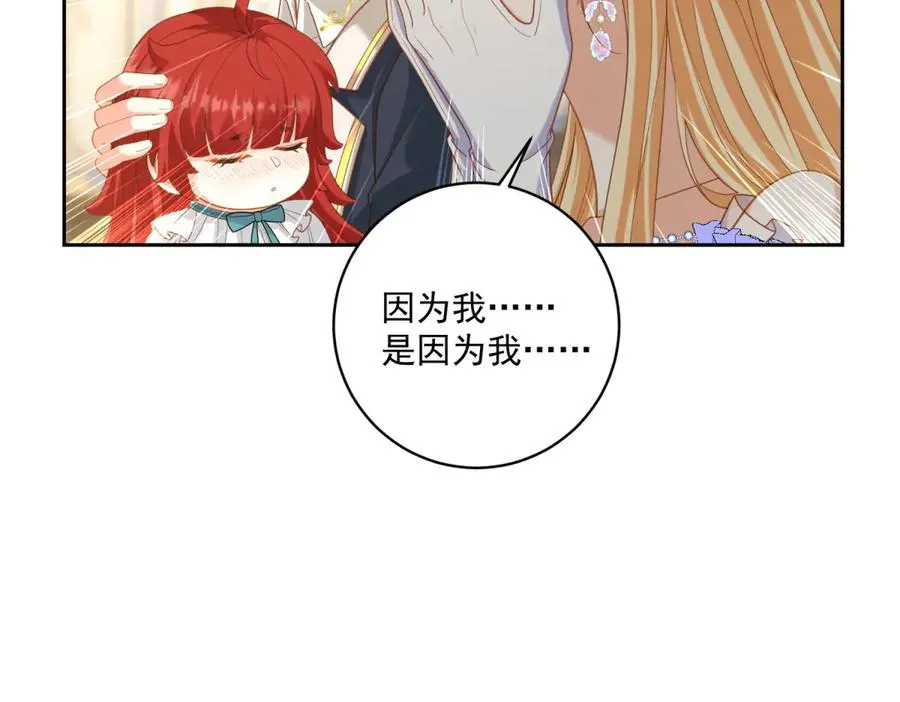 第28话 玩火29