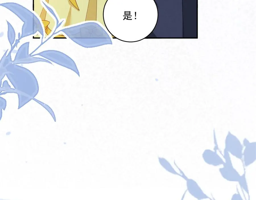 第8话 潘的裁缝店105