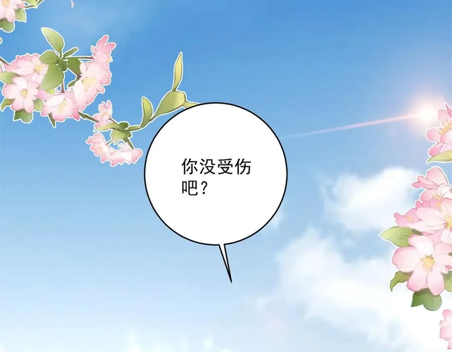 第32话 神秘山洞103