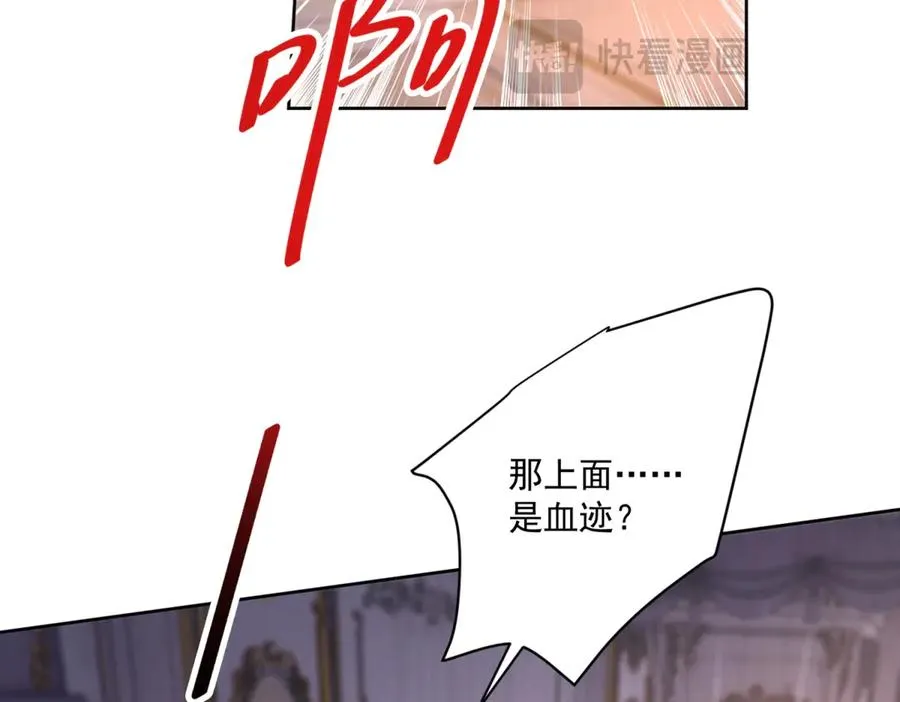 第44话 骇人的日记本97