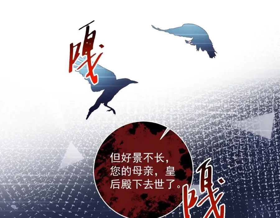 第35话 我得生个病37