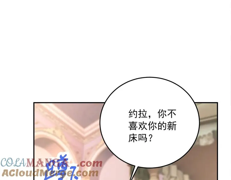 第22话 公主的笑容68