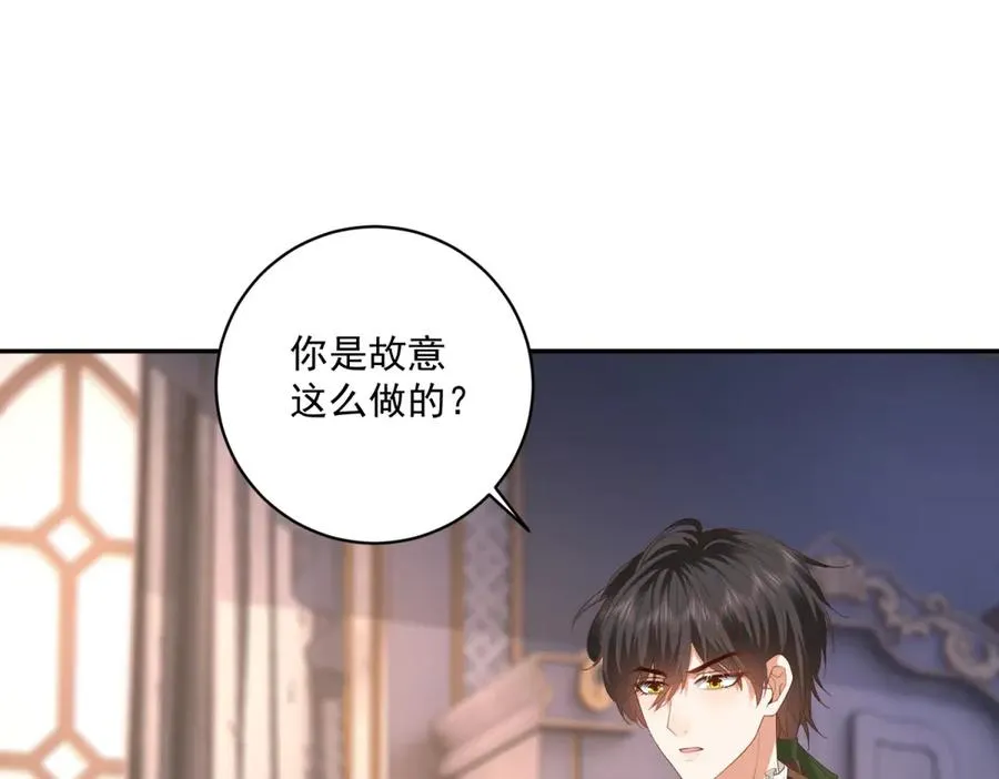 第37话 顺利发烧133
