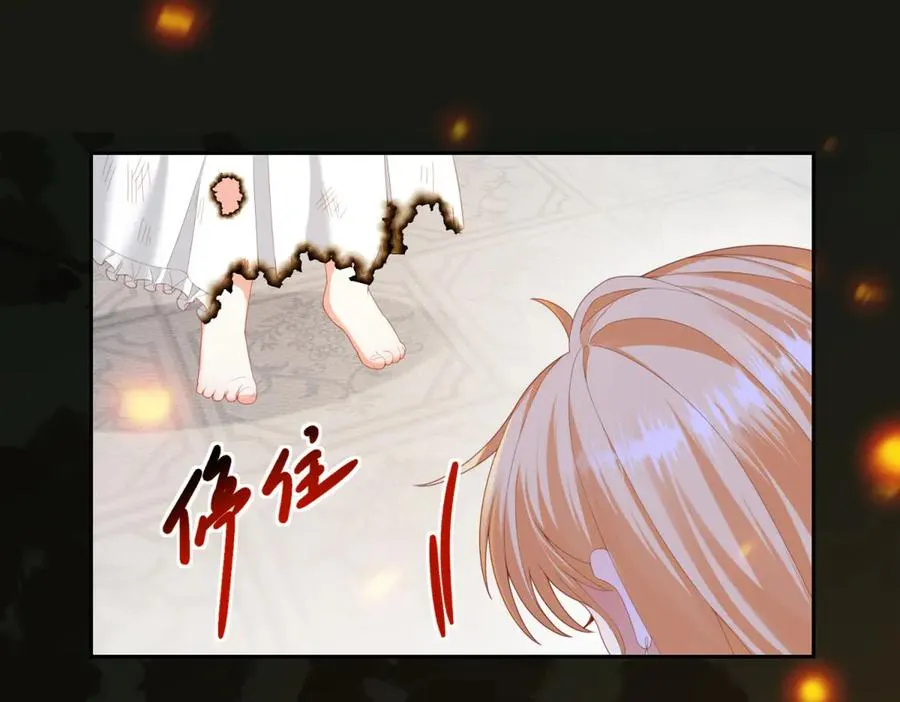 第29话 我要救你122