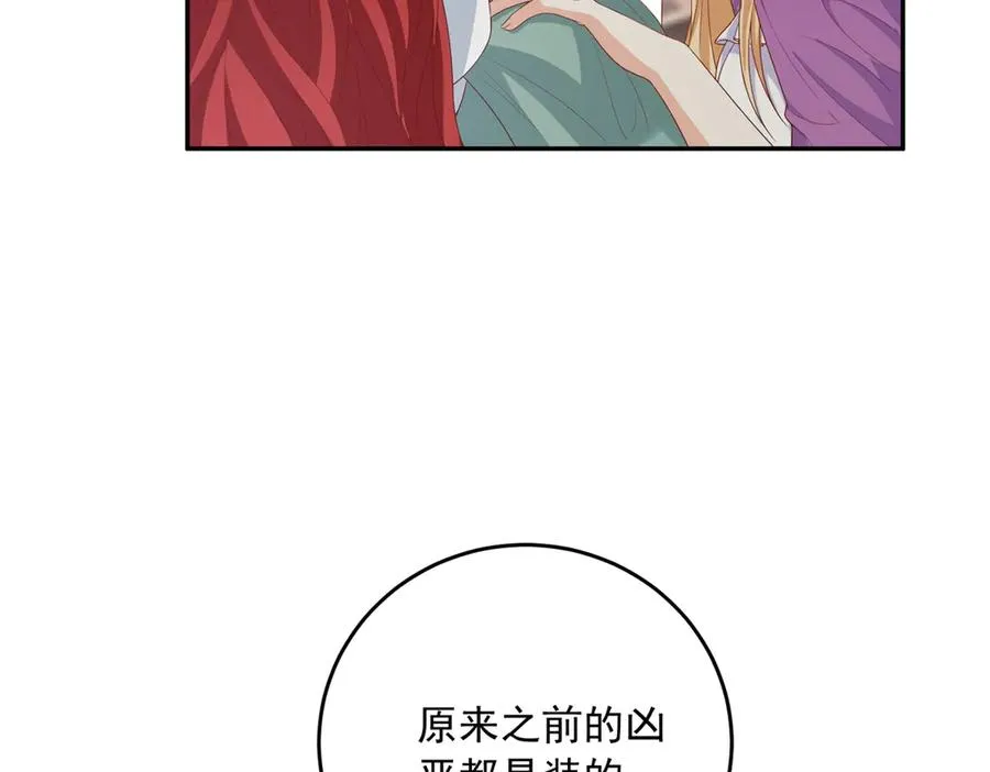 第20话 继续拗人设18