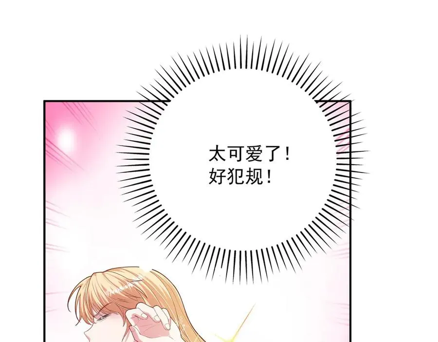 第20话 继续拗人设6