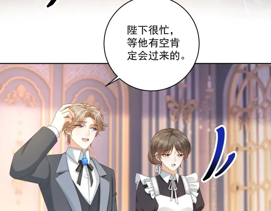 第40话 吐真剂副作用？14