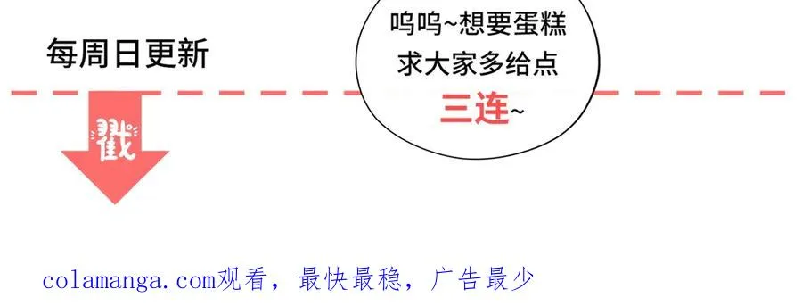 第10话 和我的拖鞋一起睡159