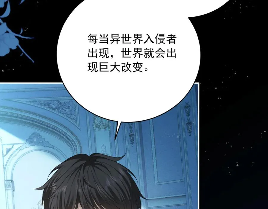 第10话 和我的拖鞋一起睡89