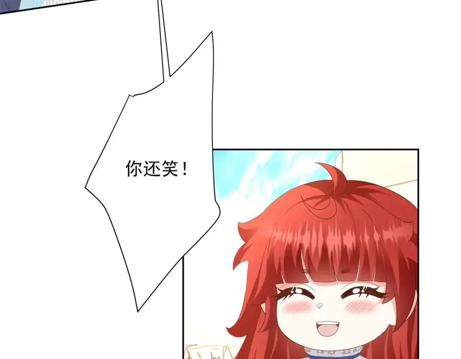 第32话 神秘山洞99