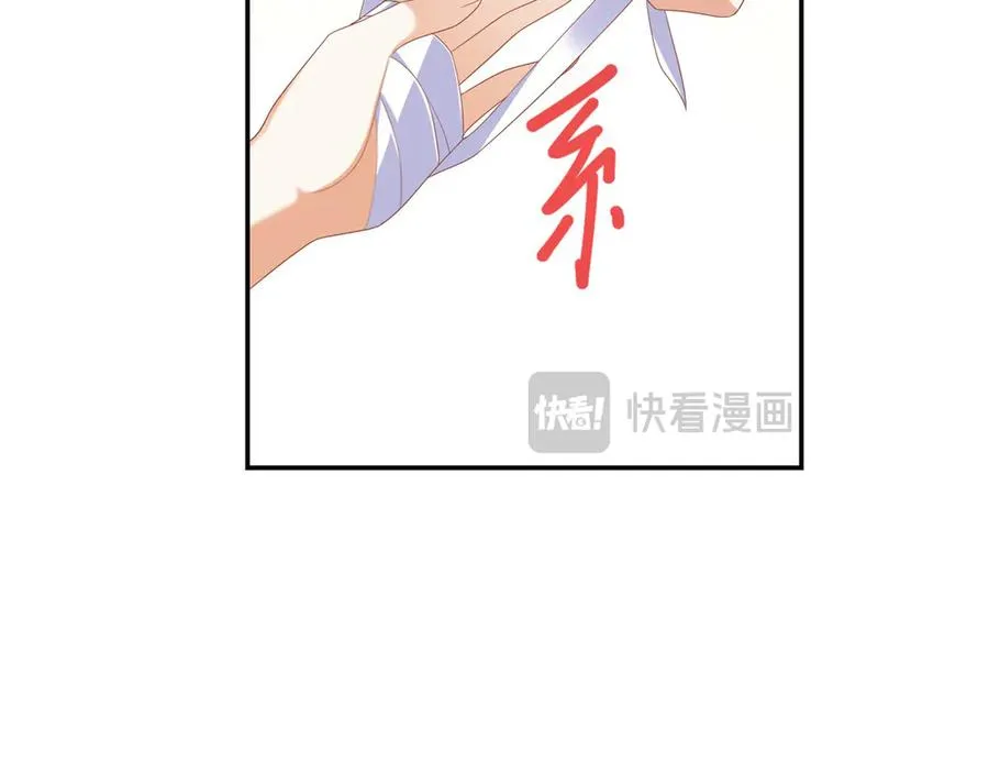 第30话 睡后吐真言27