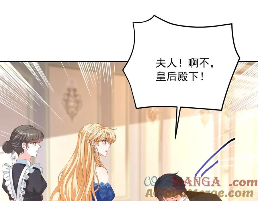 第22话 公主的笑容32