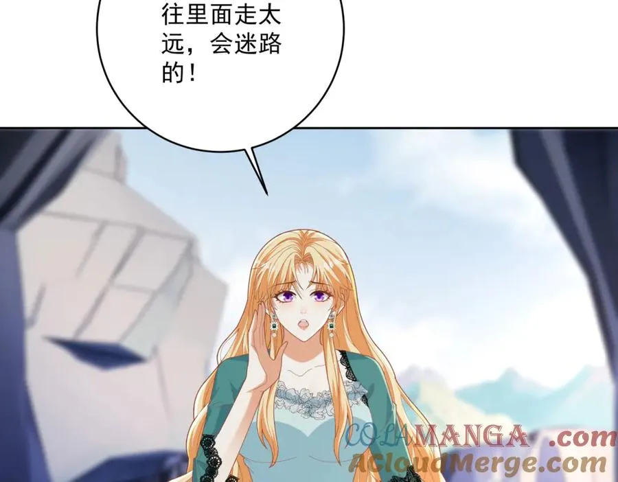 第32话 神秘山洞136
