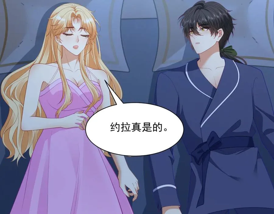 第49话 约拉睡中间37
