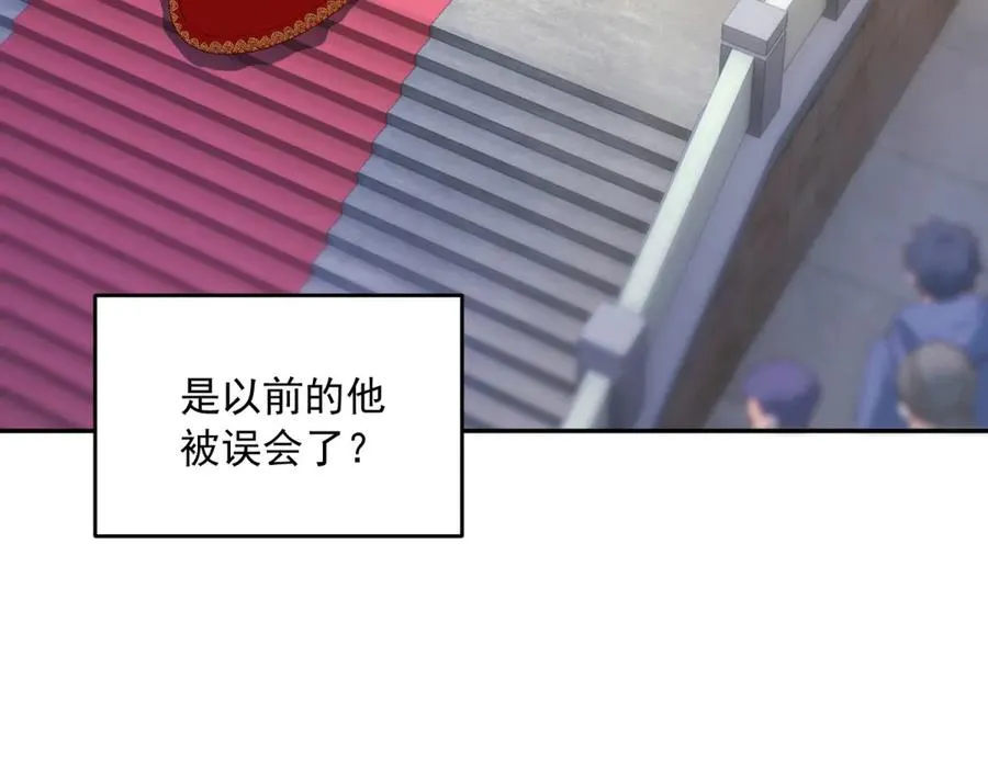 第16话 浴池中的母女65
