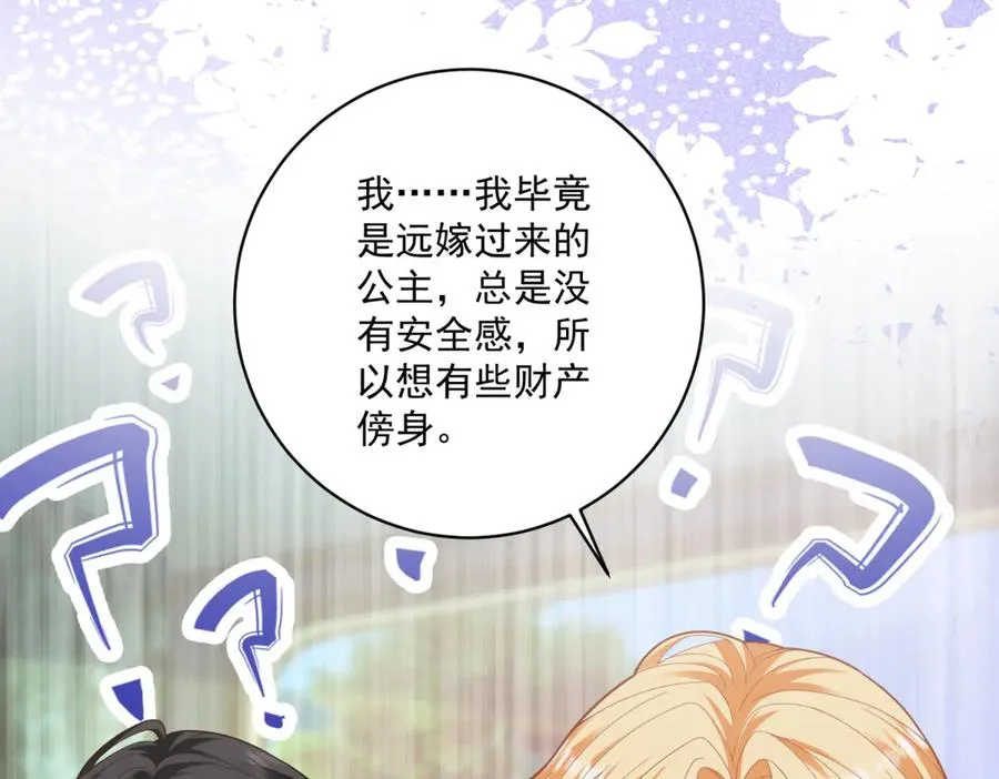 第34话 家人来袭111
