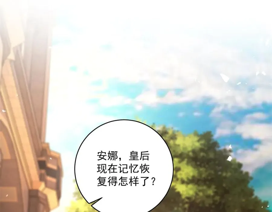 第42话 我有帮手了47