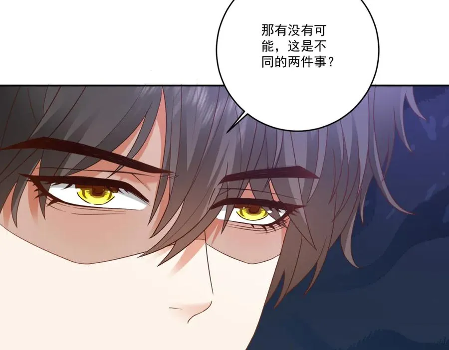 第26话 孩子的教育问题143