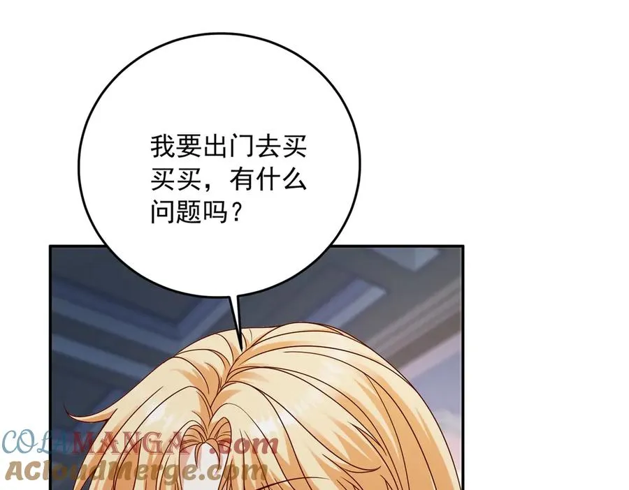 第20话 继续拗人设100