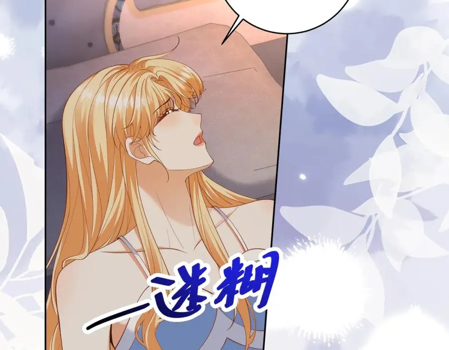 第39话 维持我的暴君人设59