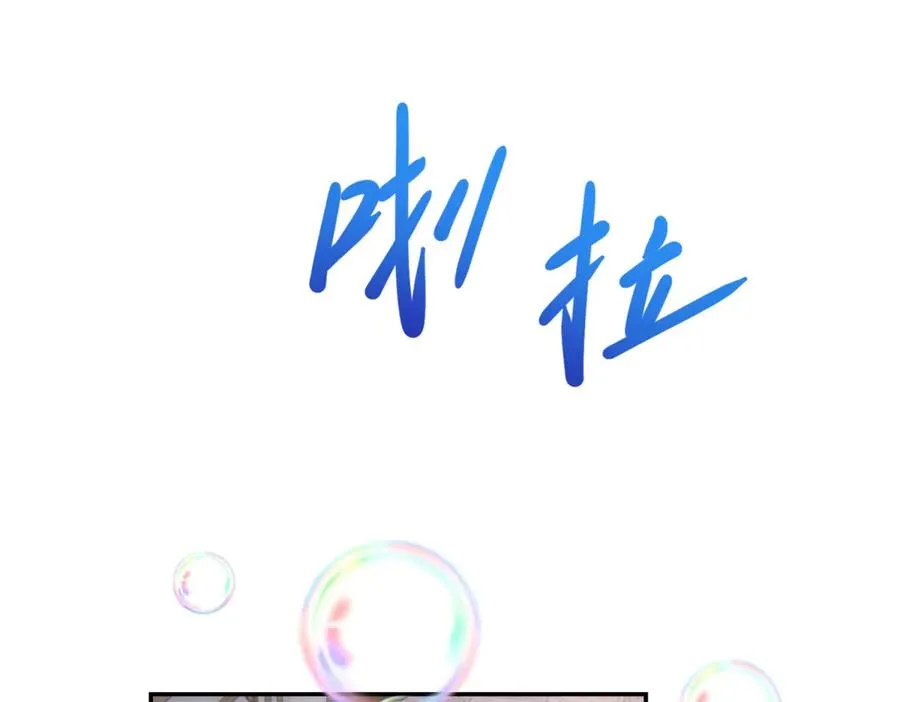 第30话 睡后吐真言38