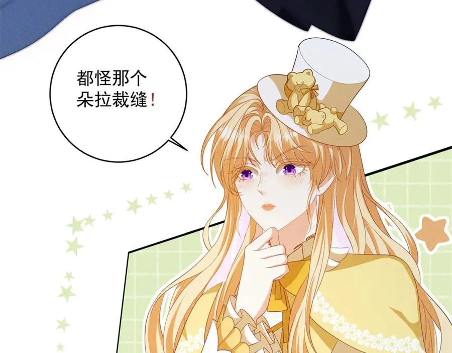 第8话 潘的裁缝店7