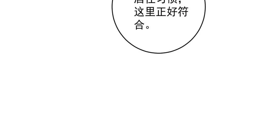 第34话 家人来袭67