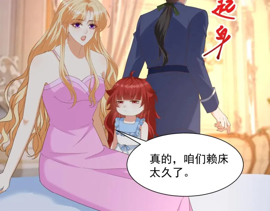 第50话 我祖母的样子58